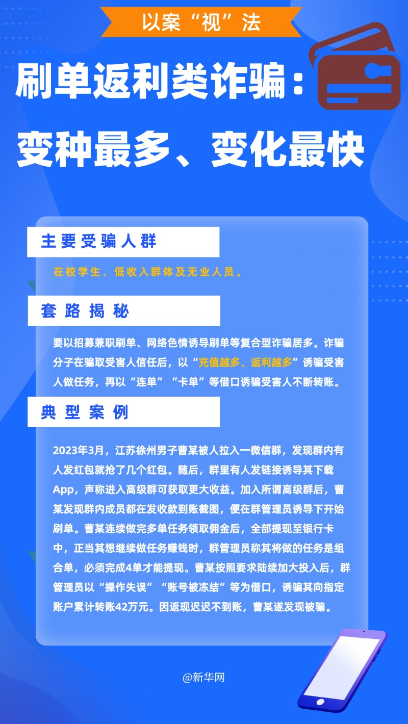 广东省大数据行程卡的探索与实践