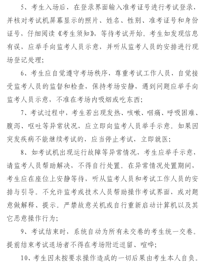 广东榕泰药业有限公司，引领医药行业，铸就健康未来