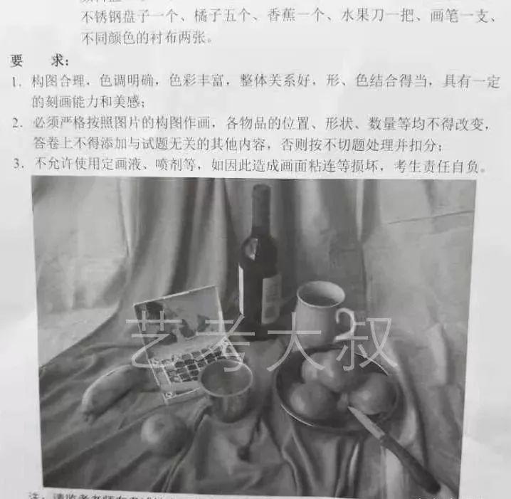 广东省艺考生培训机构的发展与探索