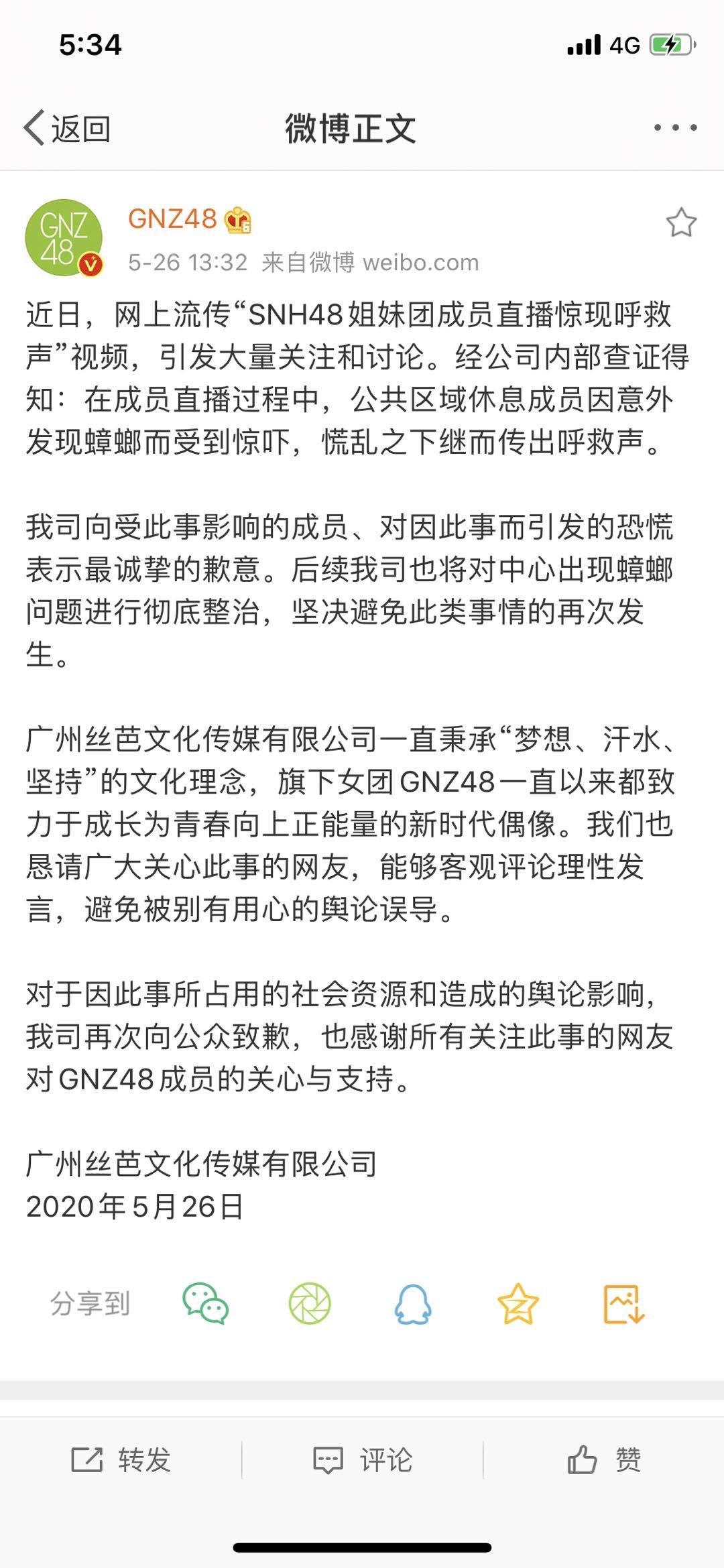 两个月的宝宝会吓到吗？关于婴儿惊吓的探讨