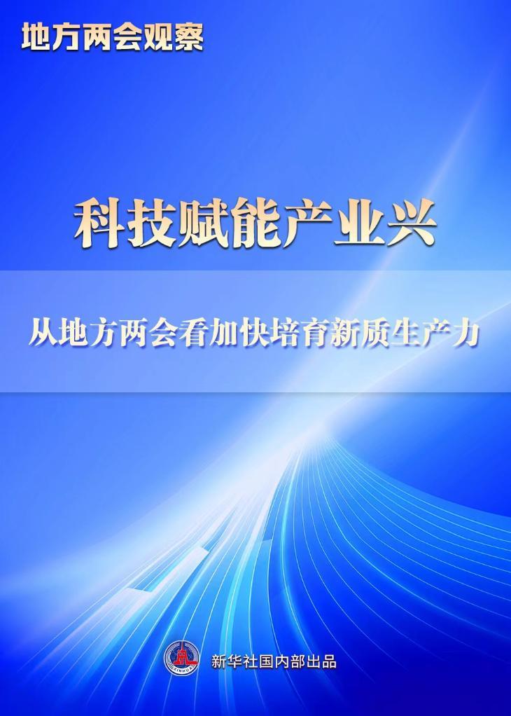 江苏科技评估，推动科技创新的重要力量