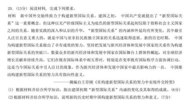 广东省试题分析，探索11742背后的故事