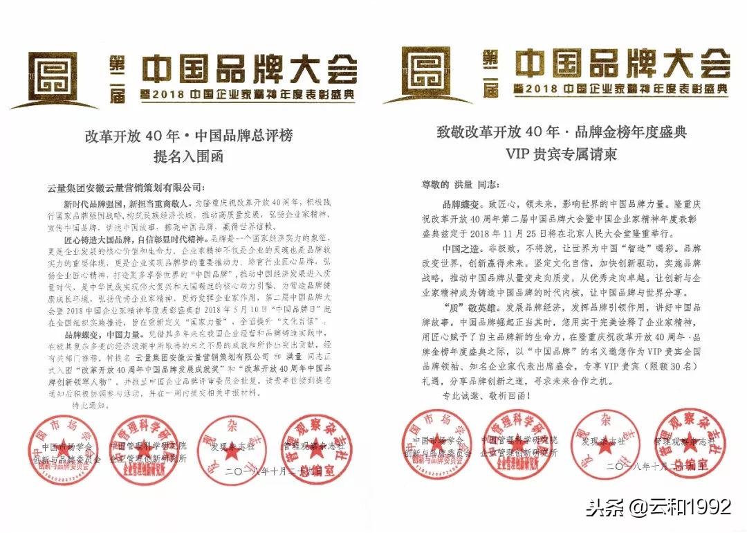 广东洪量科技有限公司，引领科技潮流，铸就行业典范