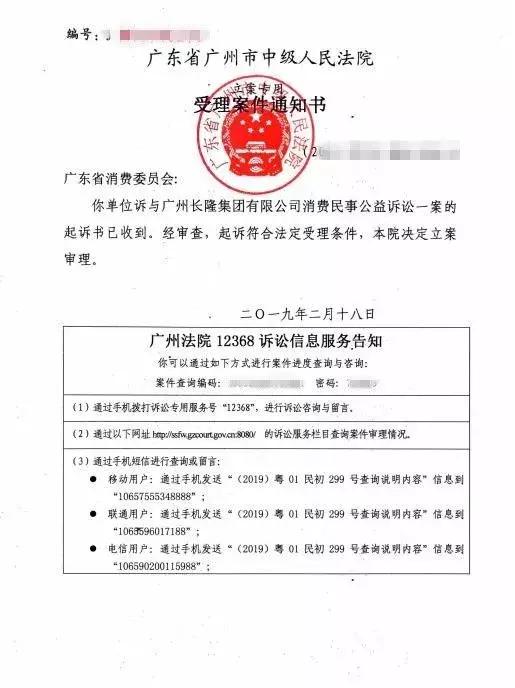 广东省孩子复学最新规定