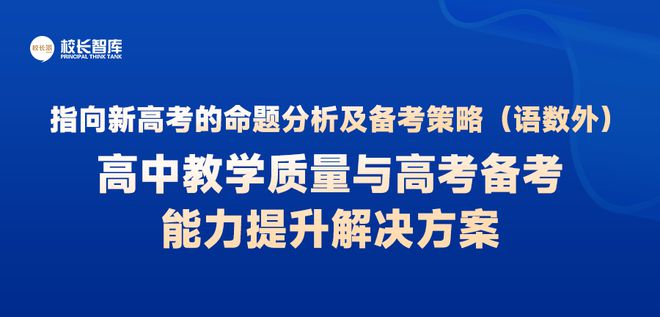 广东省考延考，应对挑战与机遇的策略分析