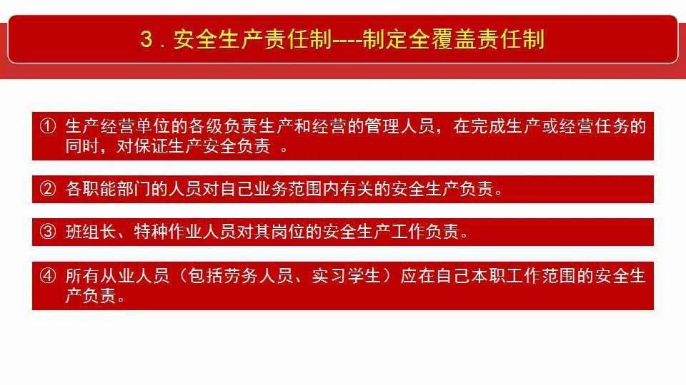 2024-2025新澳门和香港最精准免费大全-全面释义解释落实