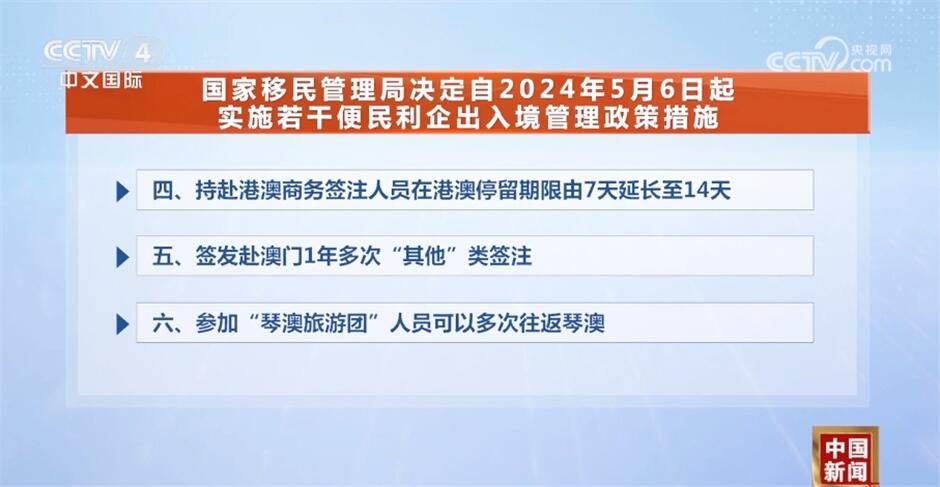 2025-2024年澳门和香港一肖一特一码一中——-2025释义解释落实