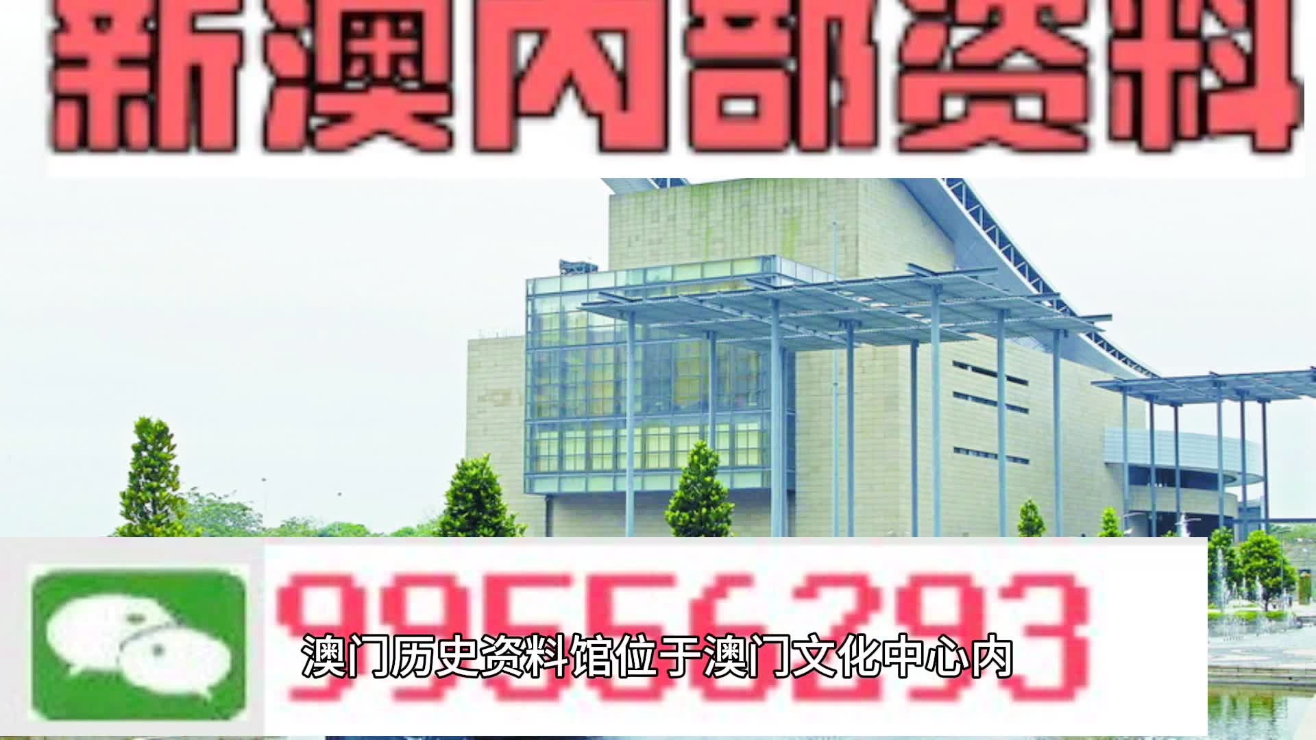 2024-2025澳门和香港一肖一码一一特一中厂-构建解答解释落实