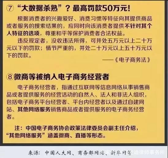 2024-2025澳门正版精准免费-2036释义解释落实