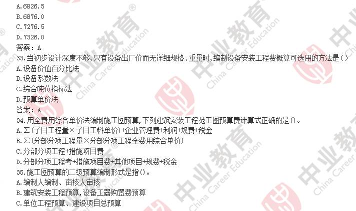 澳门和香港一码一肖一特一中是免费合法吗-构建解答解释落实