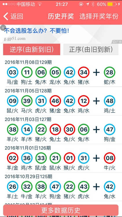 2024年正版资料免费大全最新版本-和平解答解释落实