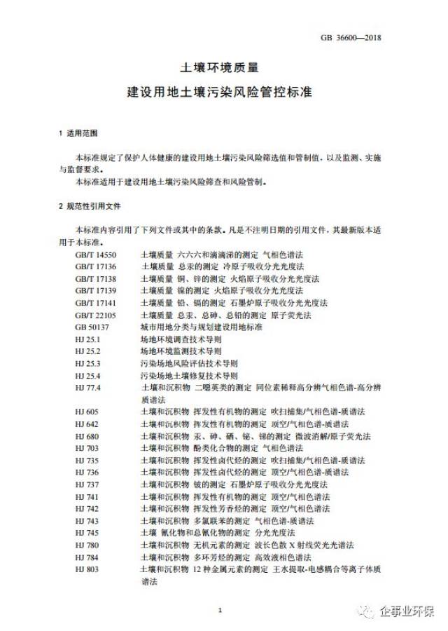 2024-2025澳门正版精准免费-公证解答解释落实