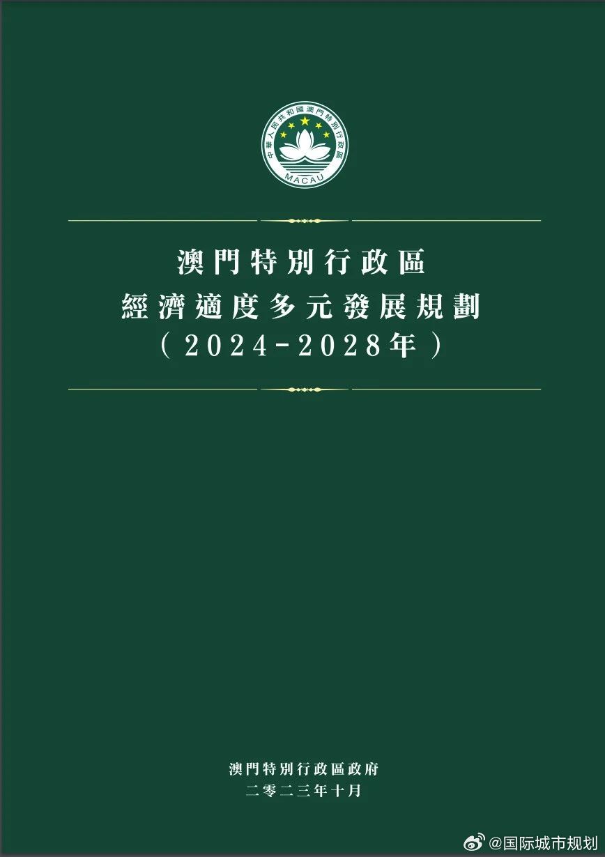 2025-2024澳门和香港精准正版免费-2027释义解释落实