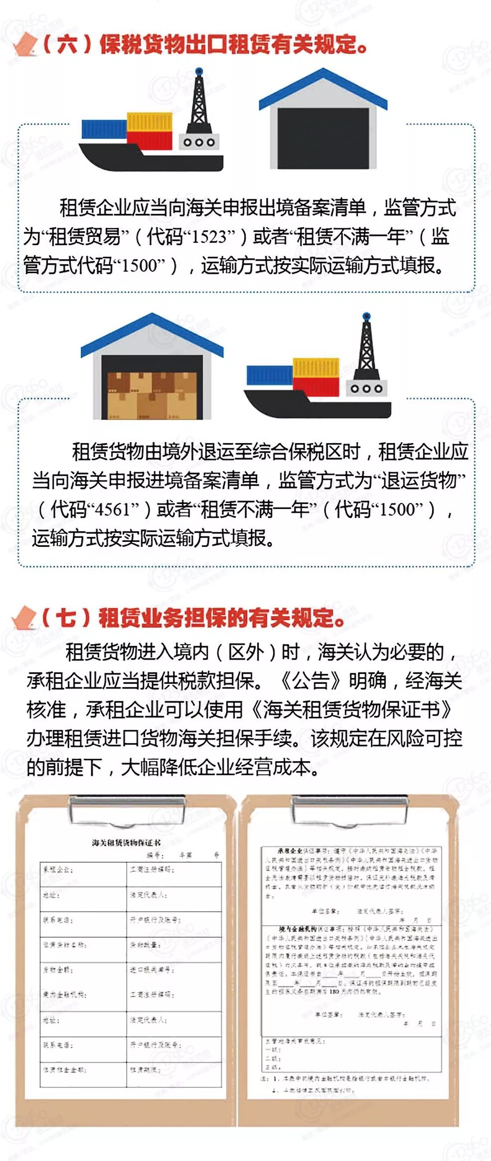 澳门最准最快的免费的-综合研究解释落实