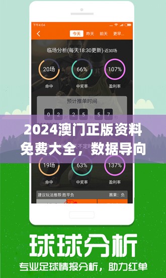 62827cσm澳彩资料查询优势-实用释义解释落实