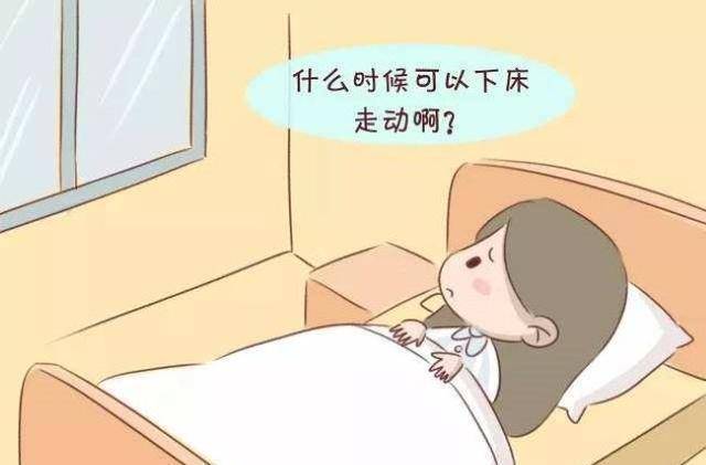 剖腹产半个月还有恶露，恢复过程中的正常与异常现象