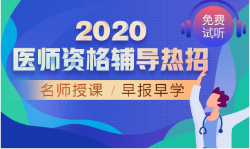 广东省执业药师培训中心，培养专业药师的摇篮